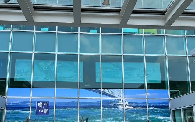 「ず〜っと踊ってました」桂宮治、銅像と一緒に阿波踊り⁉