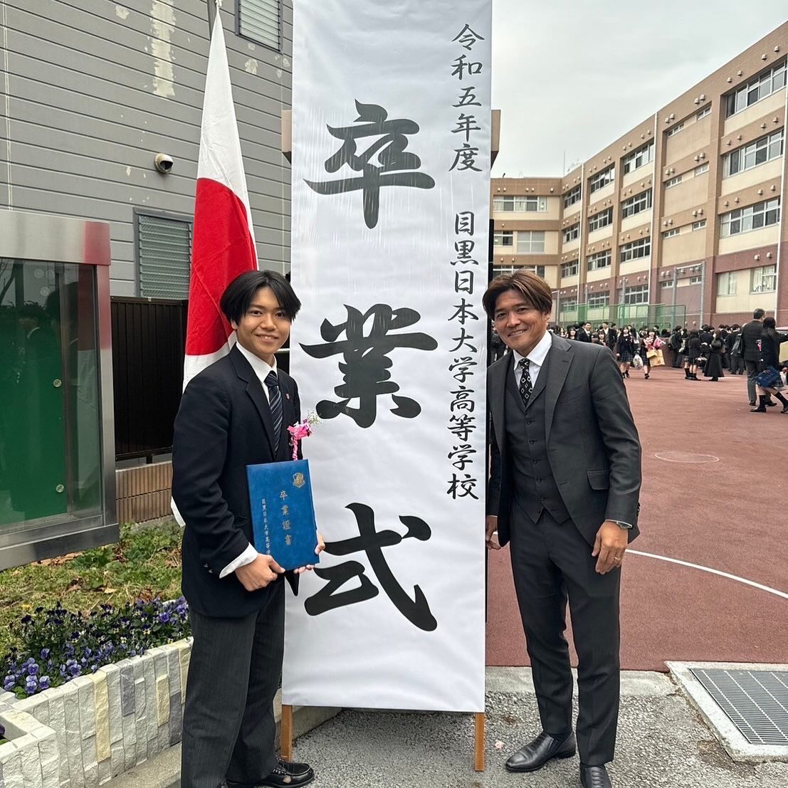 大久保嘉人が長男の卒業式で思わず涙