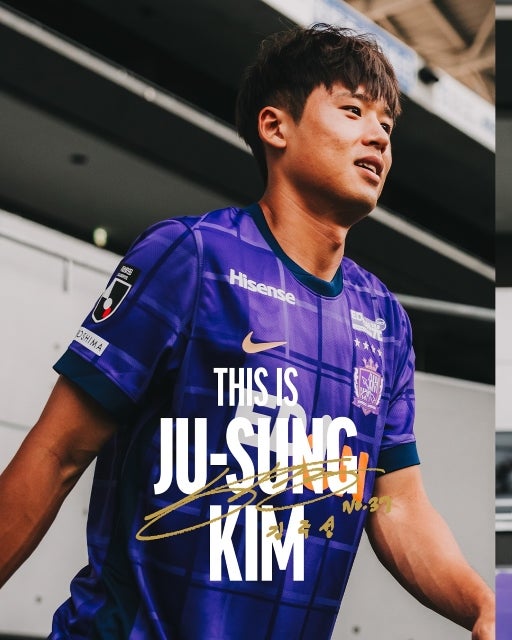 サンフレッチェ広島、キム・ジュソンが背番号37で始動「THIS IS JU-SUNG KIM」広島での挑戦が本格化