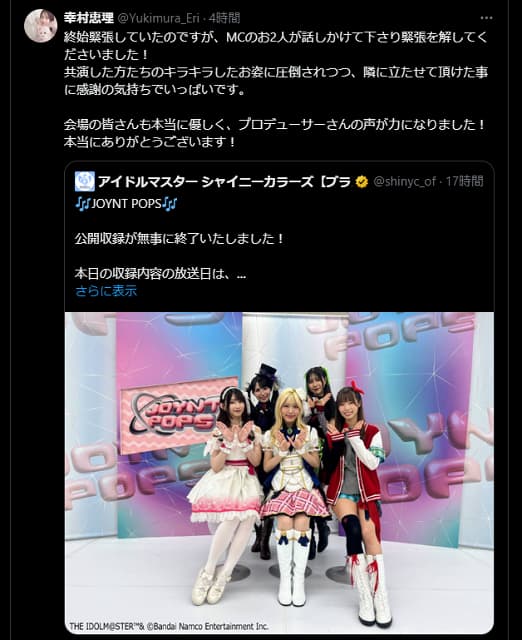 アイマス声優が音楽番組収録後、Pたちにコメント！