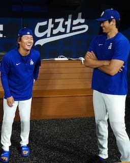 妻の次に大谷翔平の隣に立つのは？！山本由伸と笑顔のツーショット