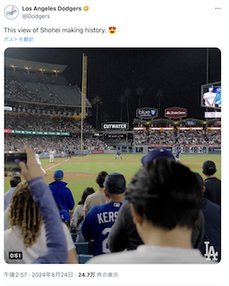 大谷翔平 歴史を作る瞬間を公式が公開 サヨナラ満塁弾で史上6人目の「40本塁打、40盗塁」