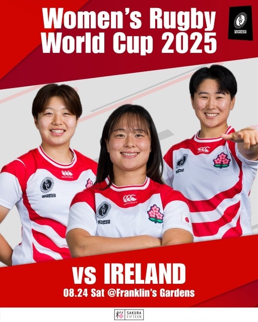 女子ラグビー日本代表、W杯でアイルランド戦へ。「世界の舞台で挑む一戦」に期待高まる