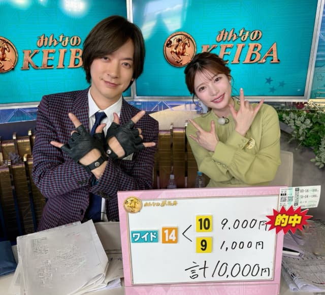 DAIGOがG1レースを的中！これで月間収支が〇％と大幅アップ？