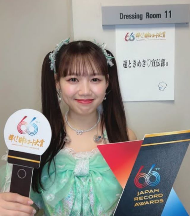 最上級に可愛いの！超ときめき♡宣伝部・吉川ひよりが感謝の想いを綴る