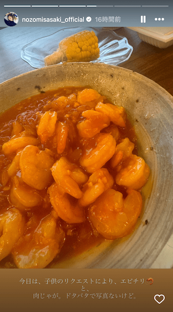 2児の母・佐々木希が食欲そそる手料理を披露