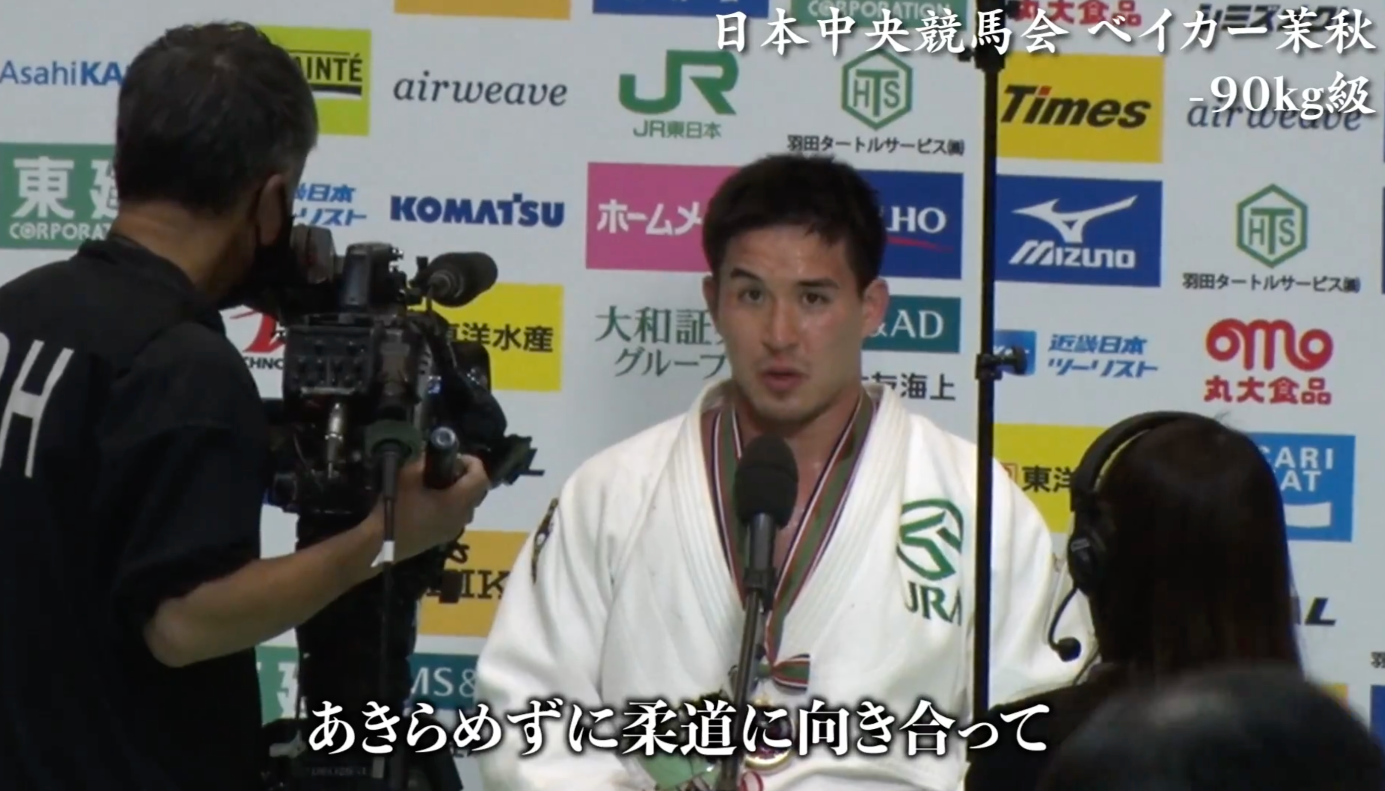 柔道グランドスラム東京 出場選手インタビュー（前編）