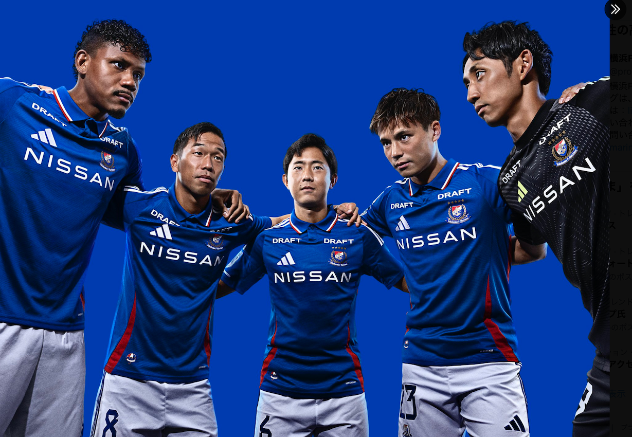 横浜F・マリノス、9・13川崎戦で「肩組写真」募集！ファン参加型企画を実施