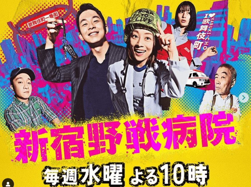 田中美久、フジテレビ系ドラマ「新宿野戦病院」に出演決定！かえで役で登場