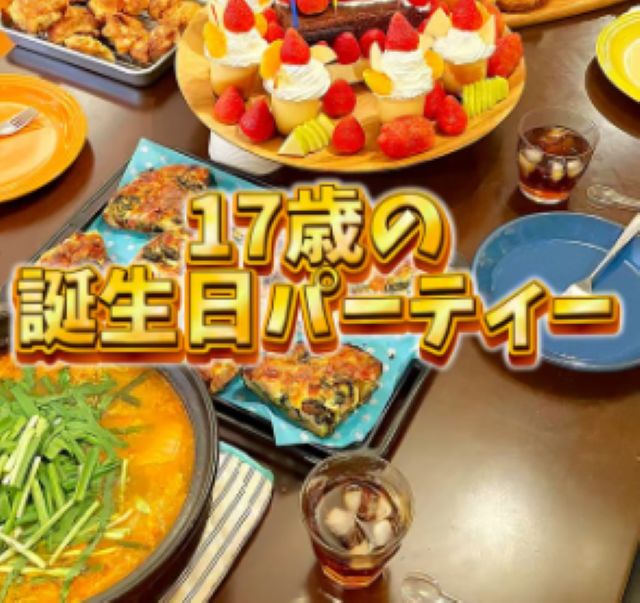 好きな物がたくさん詰まってる！みきママがれんくんの誕生日パーティーに簡単に作れる豪華なご馳走を用意