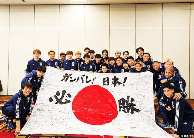 U-23サッカー日本代表、ファンからの応援メッセージを公開！