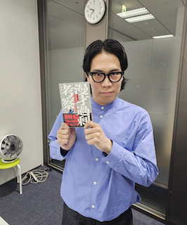 みなみかわ 令和ロマン・くるまの本を熟読することを誓う