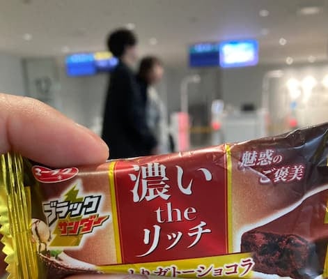 スリムクラブ真栄田のおすすめのチョコはわずか60円！？「魅惑のご褒美」