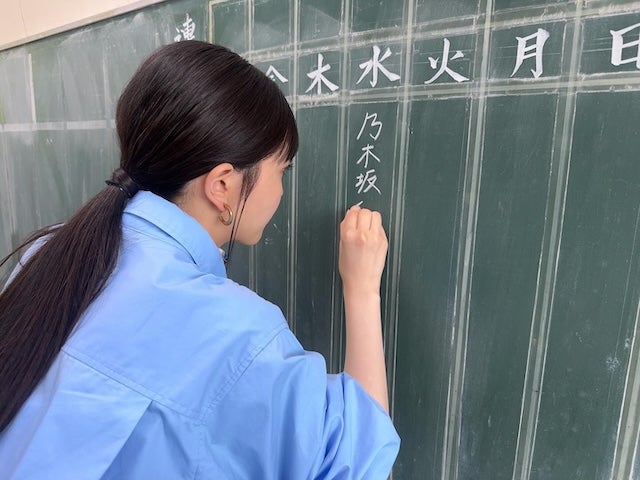 久保史緒里が思わず黒板に書いてしまったこととは⁉︎