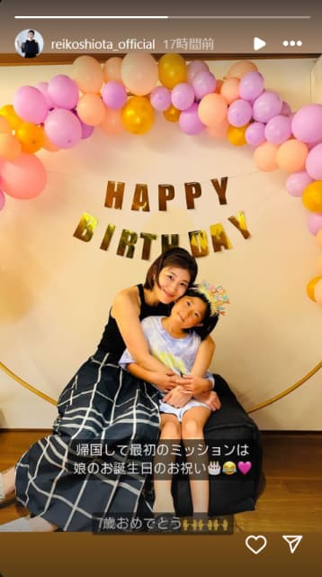 「7歳おめでとう🙌🙌」潮田玲子、愛娘の誕生日を祝うインスタ投稿が話題
