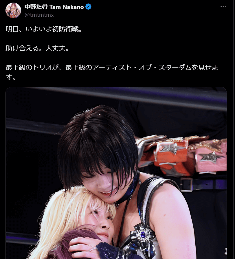 STARDOM ファンの熱い応援が続々！明日の防衛戦に向けて期待高まる