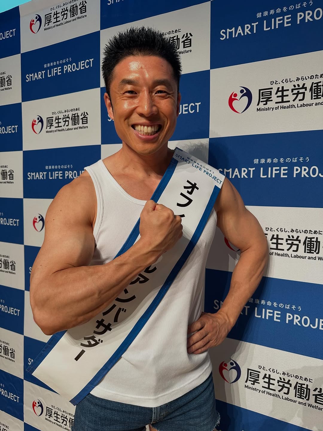 きんに君、アンバサダー任命「健康についてはボケません(笑)」と意気込み