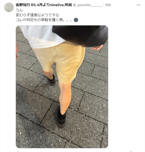 「変わらず達者なようですな」声優・吉野裕行が浪川大輔との“あんぼむ”ショットを公開！？