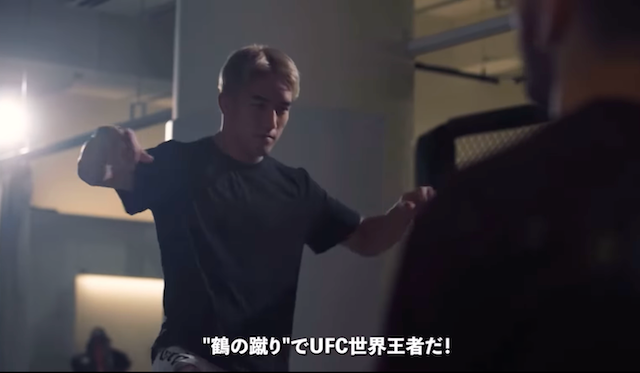 UFC挑戦の朝倉海 