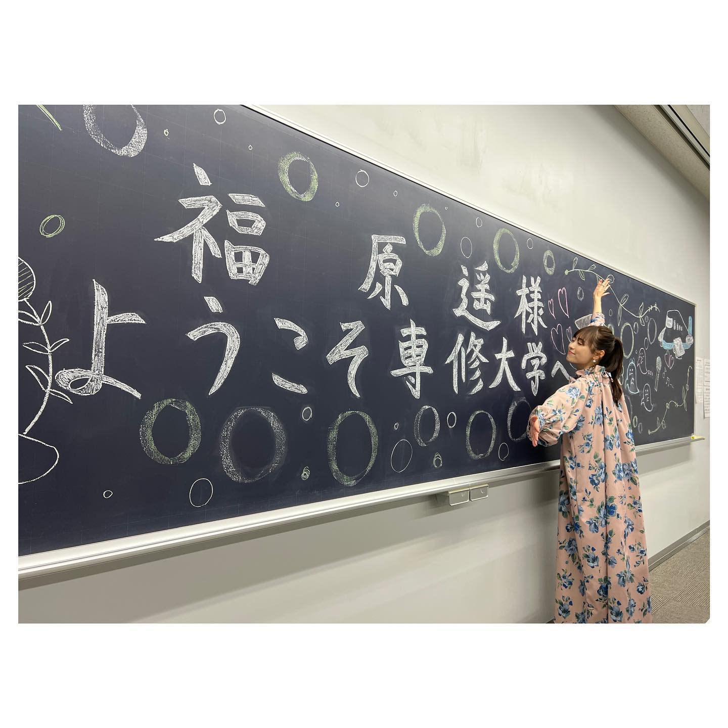 ファン歓喜😭 福原遥 学園祭出演を報告🔥