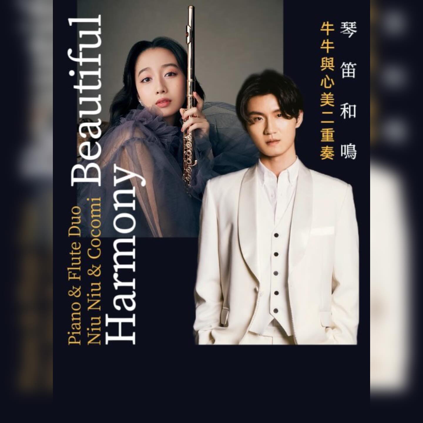 キムタク長女・Cocomiが約1か月越しに