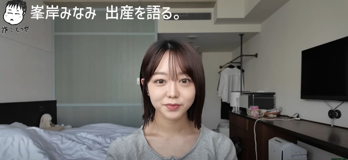 峯岸みなみが出産について語る 計画無痛分娩とは？