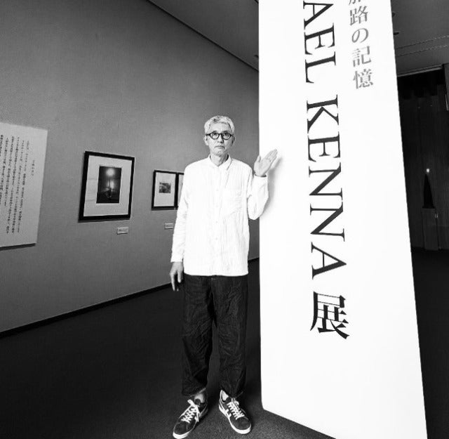 松重豊が敬愛する写真家『マイケル・ケンナ』の写真展へ！