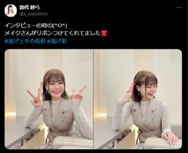 「リボンも顔も全部可愛い」逃げ若の女性声優さんがインタビュー時の写真を投稿
