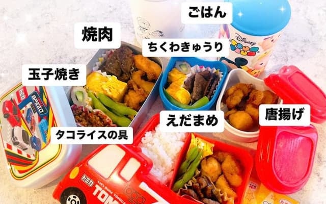 「今日は