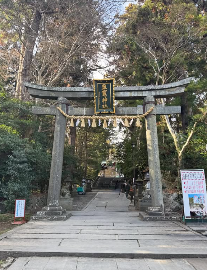 西武・平沢大河、地元・宮城の志波彦神社・鹽竈神社で初詣！「今年こそレギュラー奪取」ファンから期待の声