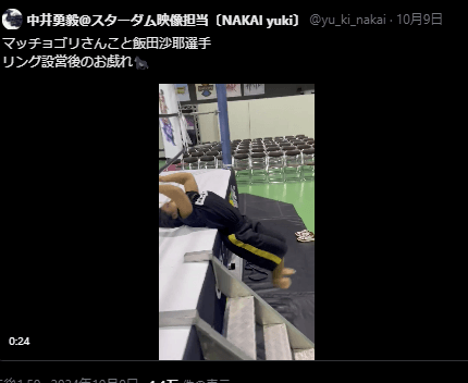 STARDOM【スターダム】 飯田沙耶、リング設営後の「四角いジャングル」で圧巻の腹筋力を披露