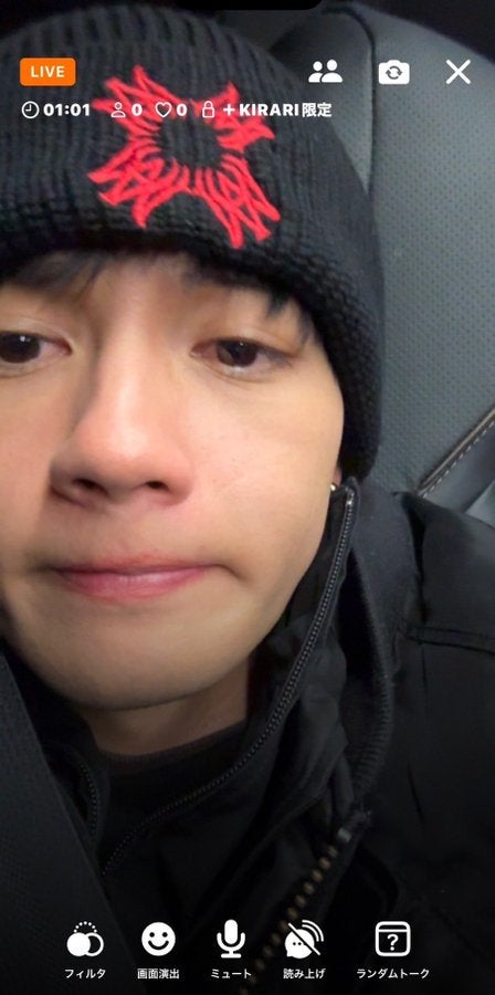 「誰か入って」有名俳優のファンクラブ配信の視聴者が０！？