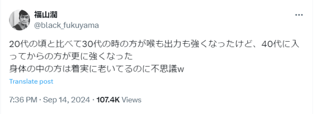 「着実に老いてるのに不思議w」人気男性声優の喉は年を取るたびに強くなる！？