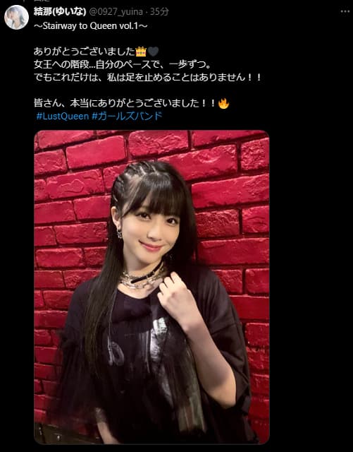 「女王への階段…」声優 結那がLustQueen主催ライブを終える