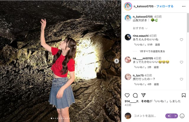 人気TikTokerの加藤乃愛が山梨を訪れたことを報告。