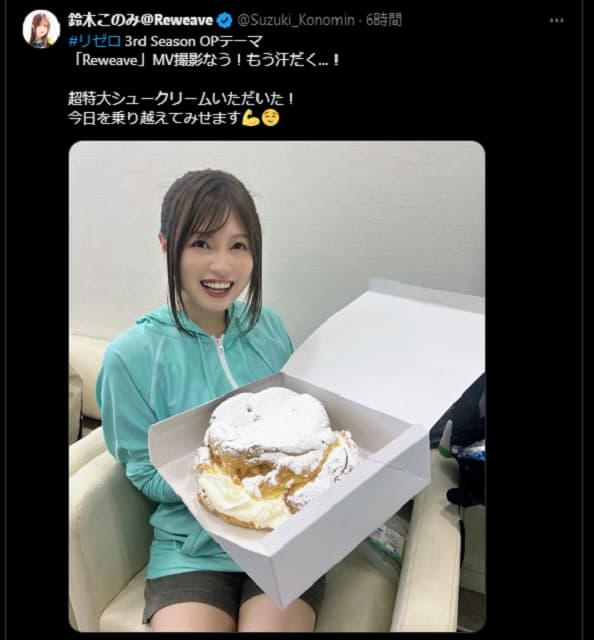 人気女性アーティストの撮影現場に、超特大シュークリームの差し入れ！？