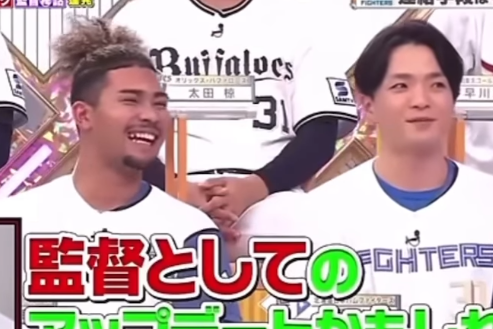 新庄剛志監督、“郡司〜”の愛ある叫び！人生を楽しむ“新庄流”にファン熱狂中