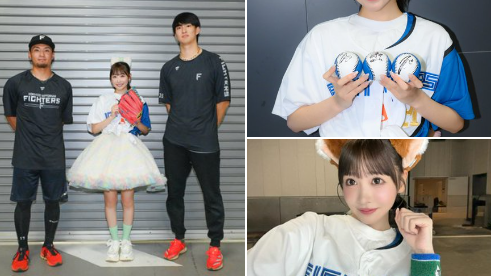 FRUITS ZIPPER 櫻井優衣、ファイターズ超夏祭りで始球式に登板！