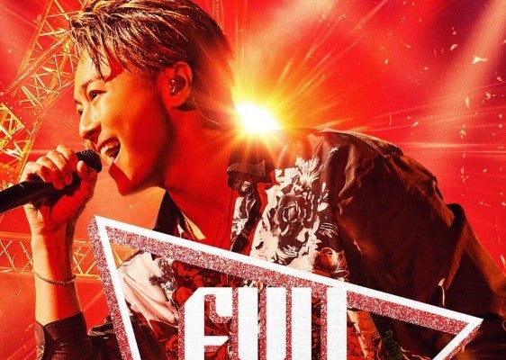EXILE・TAKAHIRO 単独ライブの模様を完全収録したスペシャル・パッケージが発売決定