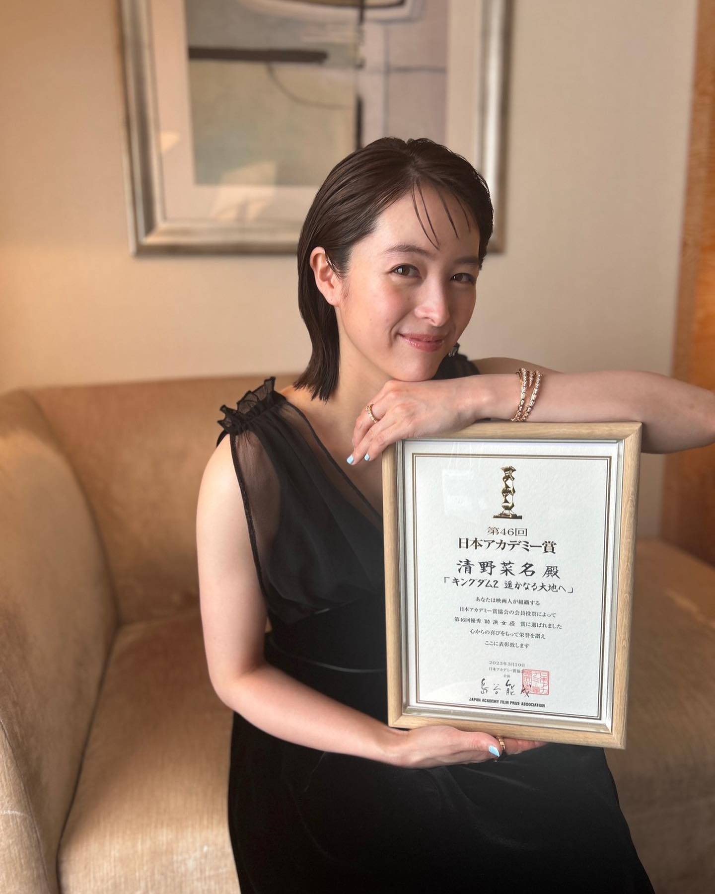 生田斗真の妻・清野菜名が初めてのアカデミー賞へ🎉