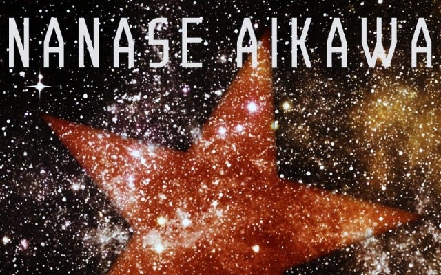 相川七瀬の新曲「恋に落ちた瞬間」が配信リリース！