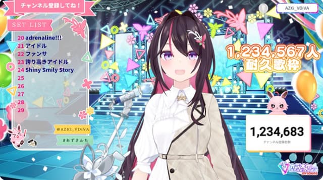 ホロライブ・AZKIが耐久歌枠中に見事YouTubeチャンネル登録者数1,234,567人のキリ番を達成！