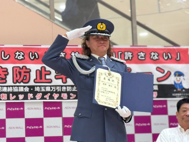 あの元サッカー元日本代表