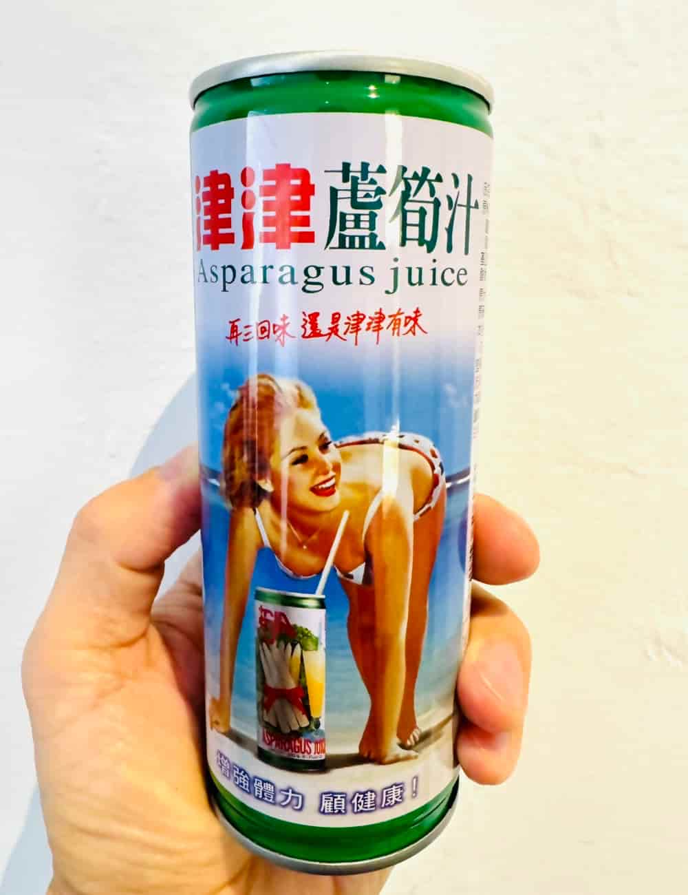 西川貴教、台湾の楽屋で見つけたアスパラガスジュースに驚き