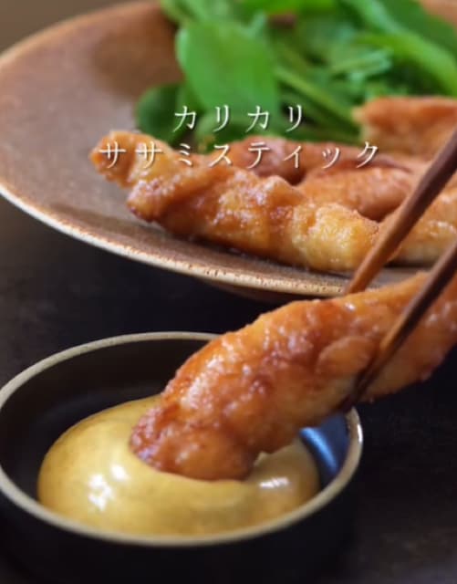 カリッカリのささみのビジュアルが良すぎ！料理人・森洋太のレシピが「間違いない」と話題に！