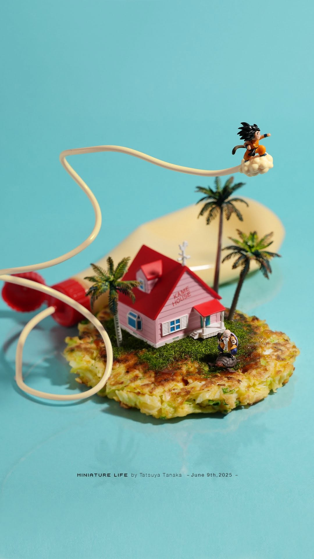 「お好みの愛ランド、出来具合にオラ満足だ」田中達也の新作“カメハウス”がまさかの〇〇！？