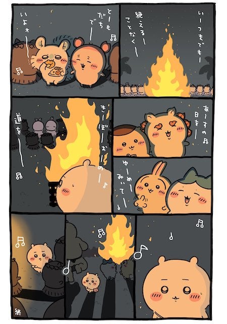 ちいかわの最新話が更新！大人気キャラクターが集結！？