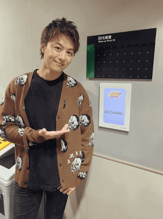 EXILETAKAHIRO収録後のショット公開！「かっこいい～！」