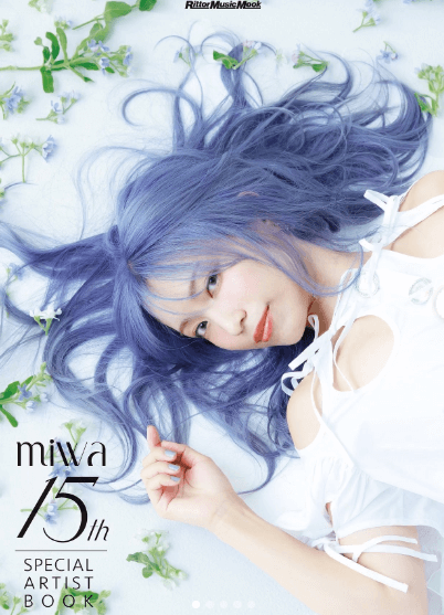 miwa、デビュー15周年記念ブック発売決定！「ブルースター」カラーの青髪で登場