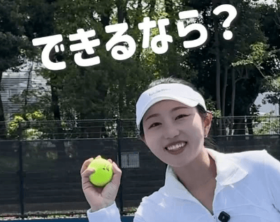 「俺がんばれそうだよ」元プロテニス美女、”できるなら・レッスンムービー”を披露！ファン歓喜「笑顔が素敵なので何回か見ちゃいます」